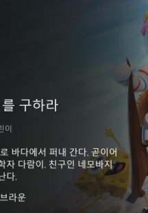 다람이 무비: 비키니 시티를 구하라 Saving.Bikini.Bottom.The.Sandy.Cheeks.Movie.2024.1080p.10bit.WEBRip.6CH.x265.HEVC-PSA