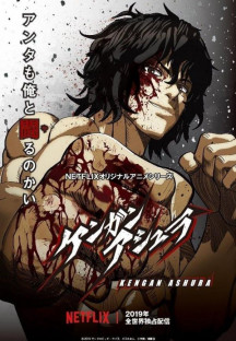 겐간 아슈라 Kengan Ashura (S01)(2019)(Complete)(FHD)(1080p)(x264)(WebDL)(EN…