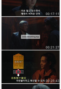 악마 게임 ACMA.GAME.S01E09..1080p.KORSUB.WEBRip.H264.AAC