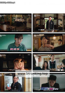 언더커버 하이스쿨 프리미어.E01.250127.720p-NEXT