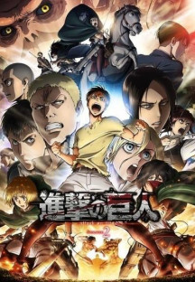 진격의 거인 시즌2.attack on titan.S02E01-E12.완결.2017.1080p.한글자막