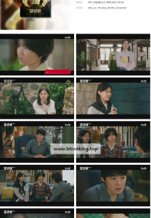 정년이.E02.241013.1080p.H264-F1RST