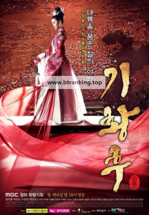 기황후.The.Empress.Ki.S01-FHD.완결.1080p.x264.AAC-BCG