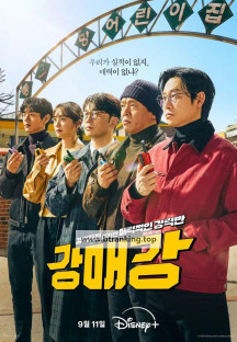 강매강 9~10회 Seoul.Busters.S01E09-E10.1080p.DSNP.WEB-DL.DDP5.1.H.264-XEBEC