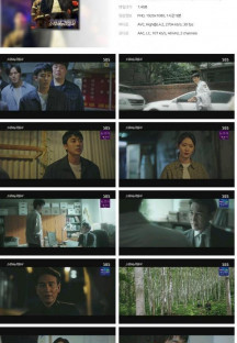 소방서 옆 경찰서.E08.221209.1080p.H264-F1RST.mp4