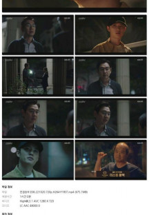 진검승부.E06.221020.720p.H264-F1RST.mp4