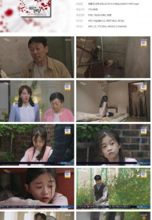 태풍의 신부.E05.221014.1080p.H264-F1RST.mp4