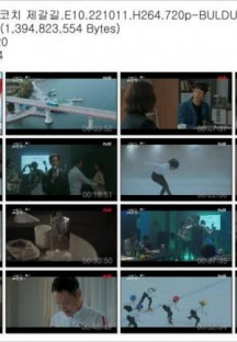 tvn 멘탈코치 제갈길.E10.221011.H264.720p-BULDU.mp4