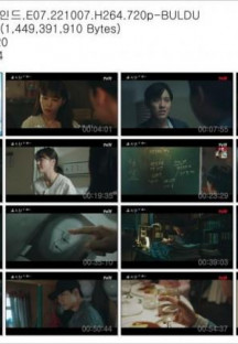 tvn 블라인드.E07.221007.H264.720p-BULDU.mp4