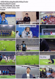 슈팅스타.ShootingStar.E08.1080p.CP