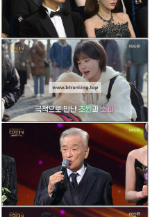 2024 KBS 연기대상.E02.250111.1080p.WANNA