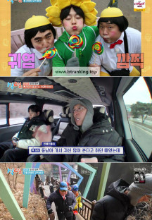 1박 2일 시즌4.E258.250119.720p-NEXT