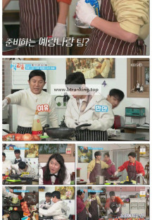 1박 2일 시즌4.E264.250302.1080p-F1RST