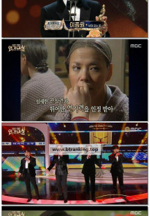 2024 MBC 연기대상.E01.250105.1080p.WANNA