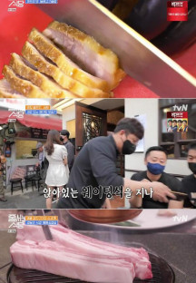 줄 서는 식당.E19.220530.720p-NEXT.mp4