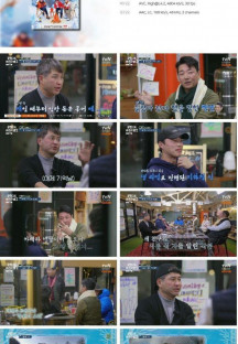 운탄고도 마을호텔 2.E07.230407.1080p.H264-F1RST.mp4