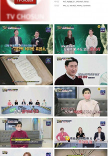 위기탈출생존왕.E20.230307.720p.H264-F1RST.mp4