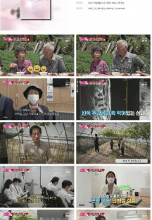 엄마의 봄날.E405.230618.1080p.H264-F1RST.mp4