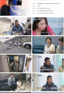 개는 훌륭하다.E168.230403.1080p.H264-F1RST.mp4