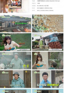 귀염뽕짝 원정대.E01.230602.720p.H264-F1RST.mp4