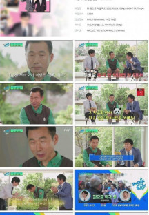 유 퀴즈 온 더 블럭.E195.230524.1080p.H264-F1RST.mp4