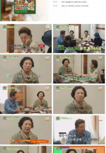 회장님네 사람들.E31.230515.1080p.H264-F1RST