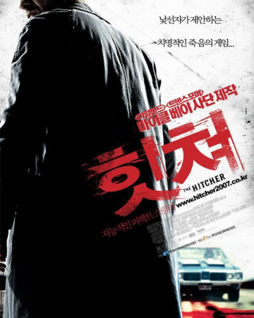 힛쳐 The.Hitcher.2007.2160p.Ai-Upscaled.10Bit.HEVC.DTS-HD.MA.5.1.RIFE.4.19v2-60fps-DirtyHippie