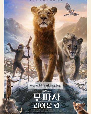 무파사: 라이온 킹 Mufasa.The.Lion.King.2024.1080p.10bit.WEBRip.6CH.x265.HEVC-PSA