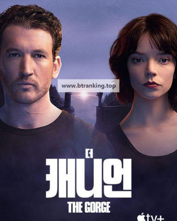 더 캐니언-The Gorge (2025) [2160p] [WEBRip] [x265] [10bit] [5.1] [YTS.MX]