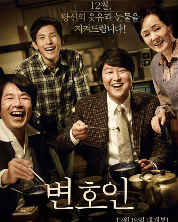 변호인 The.Attorney.2013.BluRay.1080p.x265.10bit-MiniHD