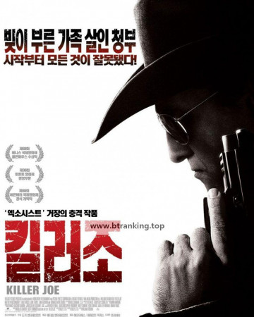 킬러조 Killer Joe DC [2011] 1080p BluRay HEVC x265 10Bit DTS AC3 (UKBandit)