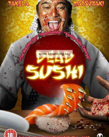 데드 스시 Dead.Sushi.2013.1080p.BluRay.REMUX.AVC.DTS-HD.MA.5.1-SONYHD