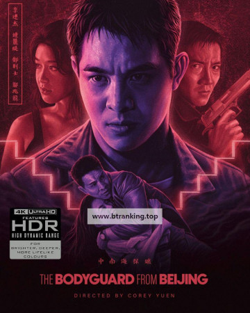 [4KBDMV] 중남해보표 Zhong.Nan.Hai.bao.biao.1994.2160p.GBR.UHD.Blu-ray.DV.HDR.HEVC.LPCM.2.0