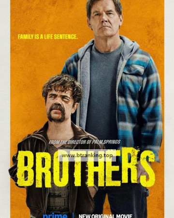 형제들 Brothers.2024.2160p.4K.WEB.x265.10bit.AAC5.1-[YTS.MX]