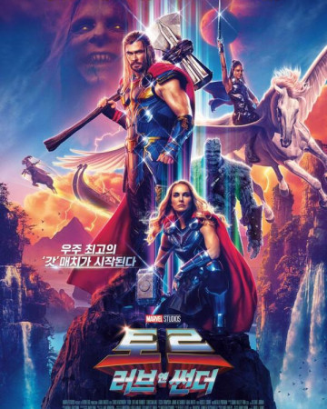 토르 러브 앤 썬더 (정식자막) Thor Love and Thunder,2022.KOR.HDTC.H264.AAC-REEL.mp…