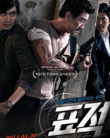 표적 The Target,2014.720p.HDRip.H264.AAC.mp4