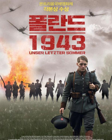 폴란드1943 Letnie przesilenie, Summer Solstice,2014.1080p.KOR.FHDRip.H264…