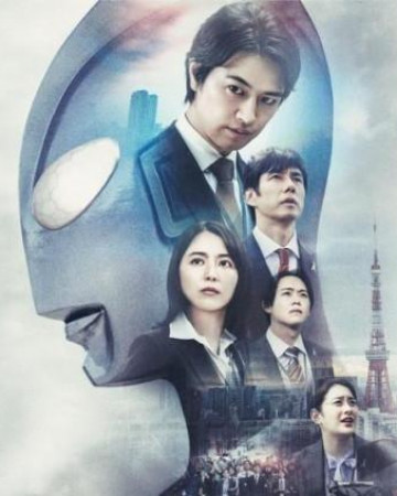 신 울트라맨 (고화질) Shin Ultraman,2022.1080p.KOR.FHDRip.H264.AAC-JTC