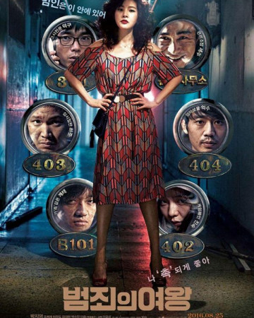 범죄의 여왕 The.Queen.of.Crime.2016.KOREAN.ENSUBBED.WEBRip.x264-VXT-[rarbg.…