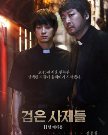 검은 사제들 The.Priests.2015.KOREAN.720p.BluRay.H264.AAC-VXT