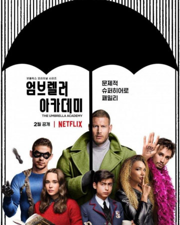 엄브렐러 아카데미 시즌3 (통합본) The Umbrella Academy 3.2023.720p.KOR.HDRip.H264.AA…