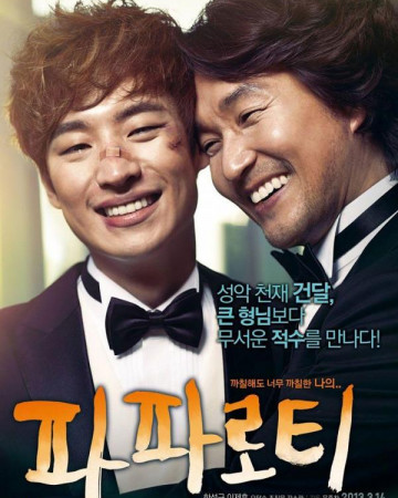 파파로티 My.Paparotti.2013.KOREAN.WEBRip.x264-VXT