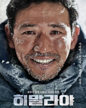 히말라야 The.Himalayas.2015.KOREAN.720p.BluRay.H264.AAC-VXT