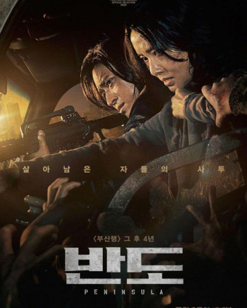 반도 Train.to.Busan.2.Peninsula.2020.KOREAN.1080p.WEBRip.x265-VXT