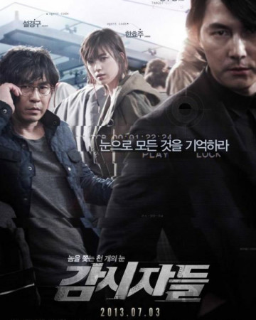 감시자들 Cold.Eyes.2013.KOREAN.1080p.BluRay.H264.AAC-VXT