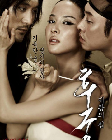 후궁 : 제왕의 첩 The.Concubine.2012.KOREAN.UNRATED.EXTENDED.1080p.BluRay.x26…