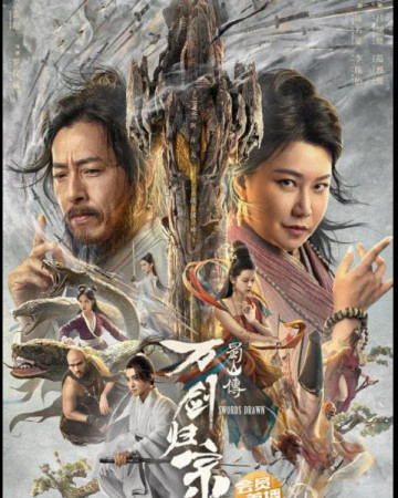 검황 2023.1080p.KOR.FHDRip.H264.AAC-REEL.mkv