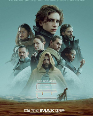 듄 (정식릴) Dune,2021.1080p.KOR.FHDRip.H264.AAC-REEL