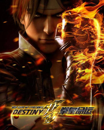 더 킹 오브 파이터즈 The King of Fighters Destiny 2022.1080p.KOR.FHDRip.H264.AA…