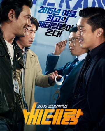 베테랑 Veteran.2015.BluRay.1080p.x265.10bit-MiniHD